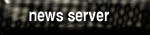 [news server]
